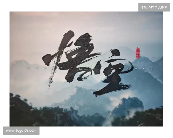 《黑神话悟空中的地图数量揭秘及其开放世界设计解析》 《黑神话悟空中的地图数量揭秘及其开放世界设计解析》