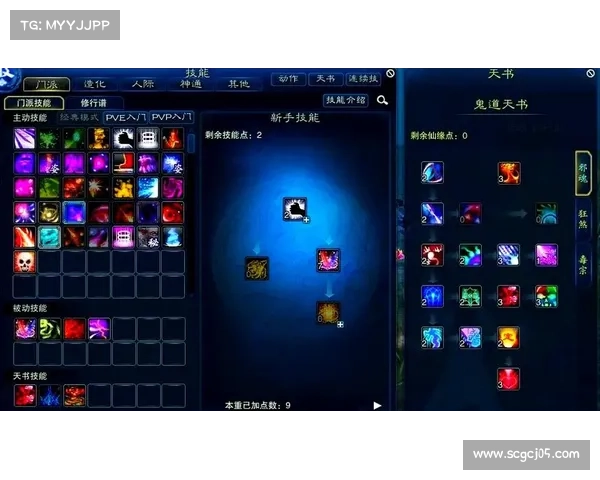 完美平衡武魂玄冰加点技巧揭秘与提升策略分析 完美平衡武魂玄冰加点技巧揭秘与提升策略分析