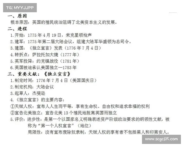 殖民地历史背景下文化互动的双向影响与变迁解析 殖民地历史背景下文化互动的双向影响与变迁解析