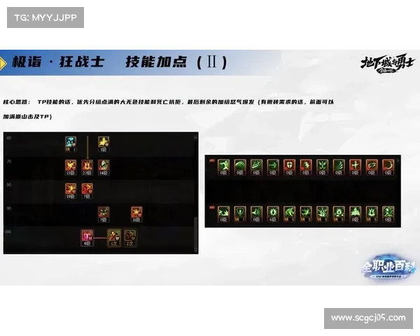 破解地下城与勇士强化概率的详细步骤与技巧分析 破解地下城与勇士强化概率的详细步骤与技巧分析