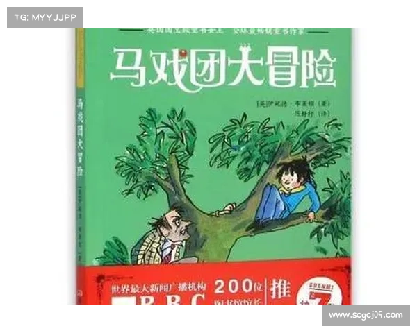 《暗月马戏团飞翔传奇:揭秘神秘高空冒险背后的惊世故事》 《暗月马戏团飞翔传奇:揭秘神秘高空冒险背后的惊世故事》