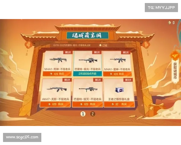 CF活动全面升级,挑战之旅再度开启,精彩纷呈的全新体验等你来战 CF活动全面升级,挑战之旅再度开启,精彩纷呈的全新体验等你来战