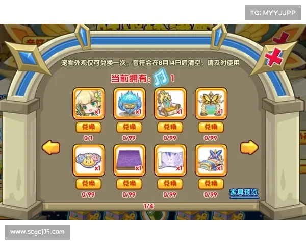 如何快速提升洛克王国游戏进度掌握高效策略与技巧分享 如何快速提升洛克王国游戏进度掌握高效策略与技巧分享