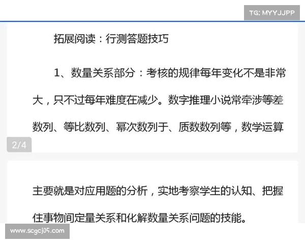 轻松掌握天天爱消除高分技巧和策略,轻松突破每一关 轻松掌握天天爱消除高分技巧和策略,轻松突破每一关