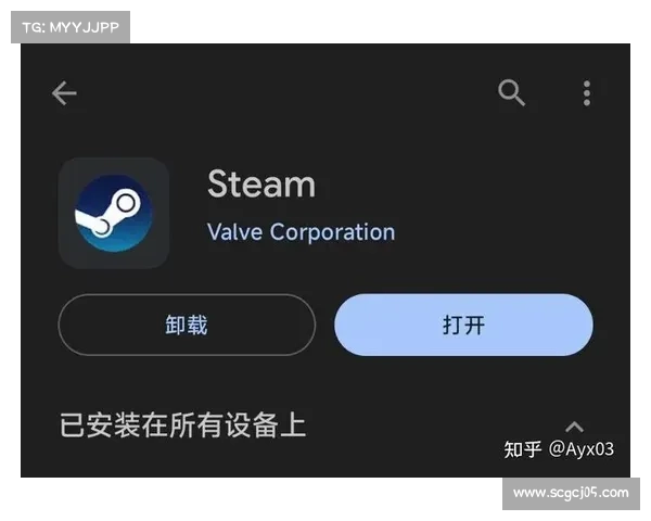 如何在安卓设备上顺利安装并使用Steam进行游戏畅玩 如何在安卓设备上顺利安装并使用Steam进行游戏畅玩