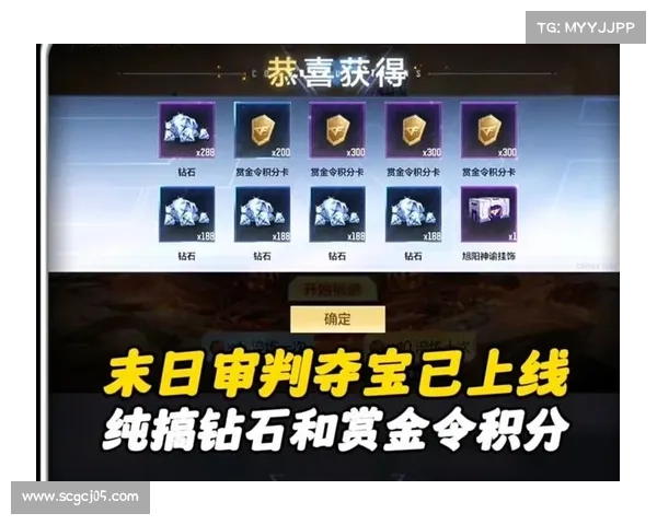 积分夺宝中用户幸运值满值机制与中心化研究方法探索 积分夺宝中用户幸运值满值机制与中心化研究方法探索