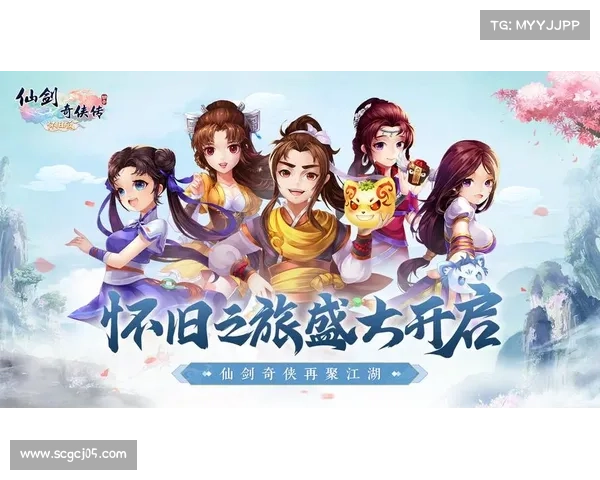 破解仙剑奇侠传四的五大必备技巧助你轻松闯关快速提升角色能力