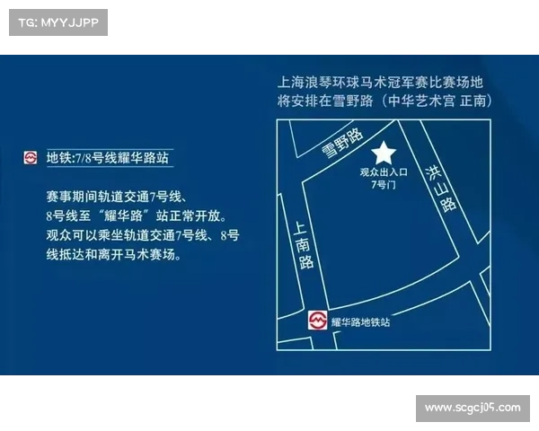 中国国家队2025全年赛事安排与比赛日程详细指南 中国国家队2025全年赛事安排与比赛日程详细指南