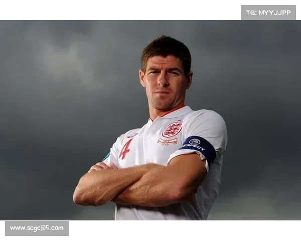 探秘杰拉德身披英格兰国家队4号球衣背后的深层原因与象征意义