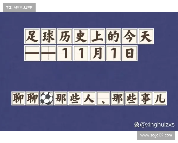尤文图斯创下两大历史性耻辱纪录 令人震惊的低谷时刻