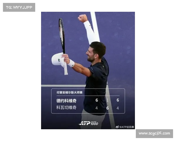 德约科维奇力克科达晋级半决赛 展现稳定发挥和强大技术实力